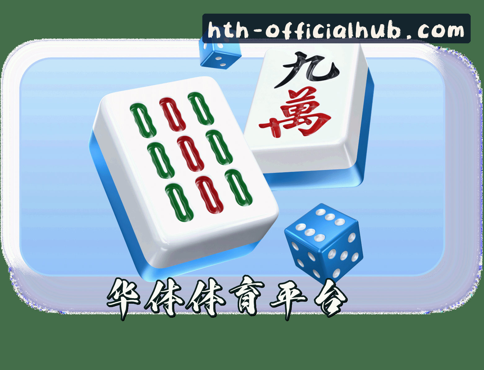 关于我们介绍